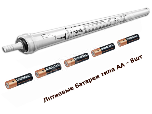 Комплектация- тубус для акумуляторов для штор плиссе