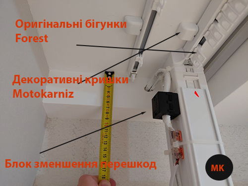 Переваги електричного карніза Forest Shuttle 