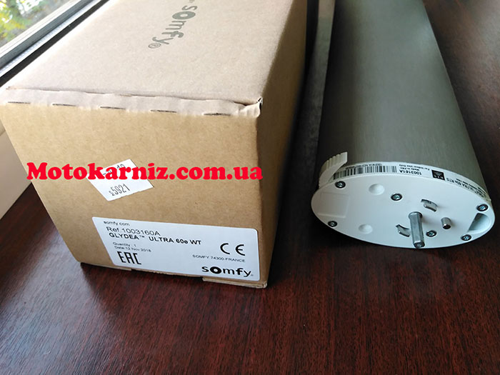 Двигатель Somfy Ultra 60 в упаковке