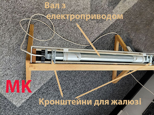 Автоматические деревянные жалюзи 