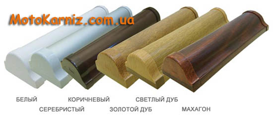 Варианты цветов короба для кассетной ролеты
