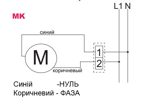 Подключение рулонной шторы к питанию 220 вольт